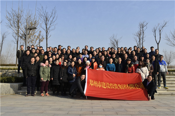 爱游戏官方网页版-爱游戏(中国)
组织开展“迎元旦 健康行”——庆祝改革开放40周年职工冬季健步走活动