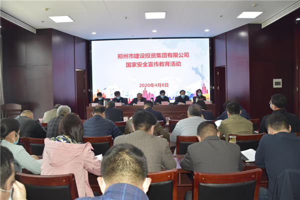 爱游戏官方网页版-爱游戏(中国)
多措并举、深入开展2020年全民国家安全教育日宣传教育活动