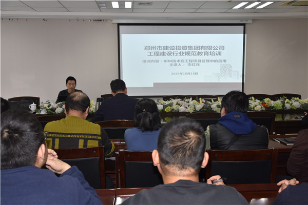 爱游戏官方网页版-爱游戏(中国)
开展工程建筑行业规范教育培训