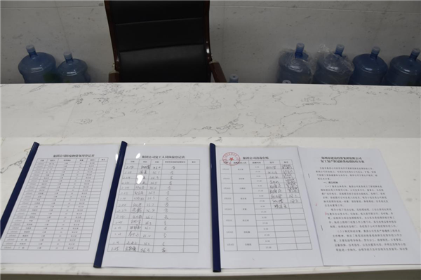 爱游戏官方网页版-爱游戏(中国)
战“疫”在行动：疫情防控和复工复产双落实、同推进