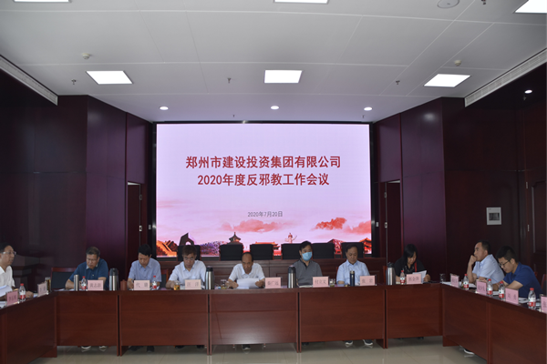 爱游戏官方网页版-爱游戏(中国)
积极开展“反邪教”宣传活动