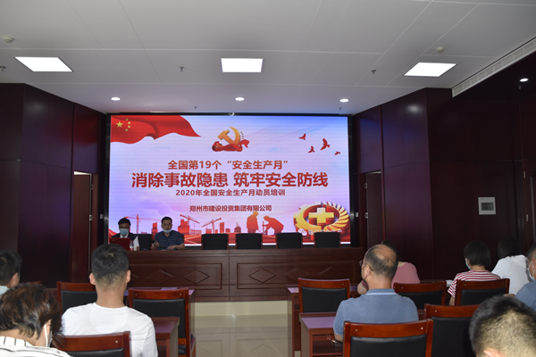 消除事故隐患，筑牢安全防线——爱游戏官方网页版-爱游戏(中国)
“安全生产月”活动圆满收官