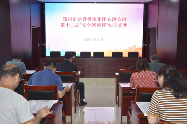 爱游戏官方网页版-爱游戏(中国)
积极参加第十二届“安全河南杯”知识竞赛