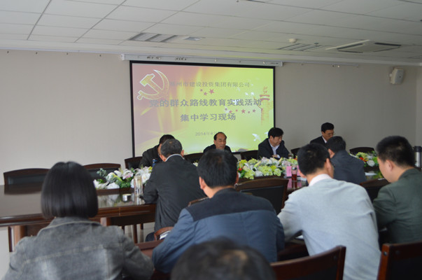 爱游戏官方网页版-爱游戏(中国)
再次召开党的群众路线教育实践活动集中学习交流会