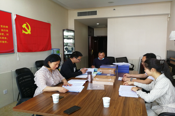 爱游戏官方网页版-爱游戏(中国)
监事会开展2020年度监督检查情况通报