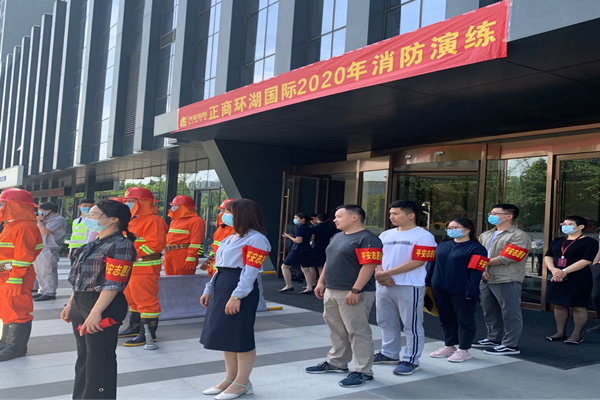 爱游戏官方网页版-爱游戏(中国)
参与正商环湖国际2020年消防演练活动