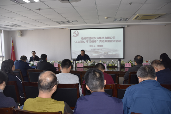 爱游戏官方网页版-爱游戏(中国)
开展“不忘初心 牢记使命”主题教育先进典型宣讲活动