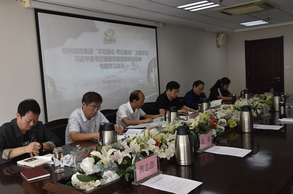 爱游戏官方网页版-爱游戏(中国)
召开学习习近平总书记视察河南重要讲话精神专题会议