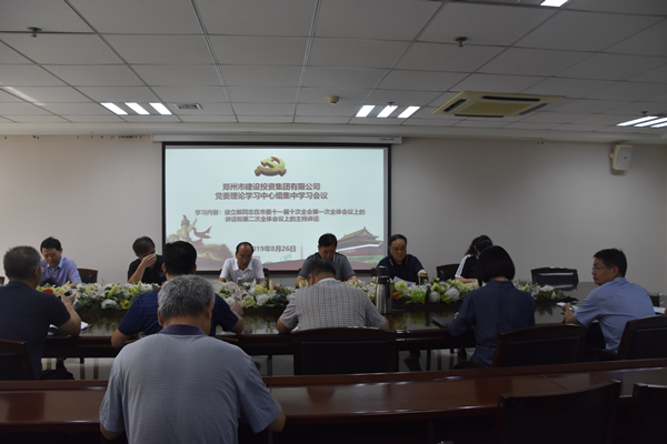 爱游戏官方网页版-爱游戏(中国)
召开党委会扩大会议学习贯彻市委第十一届十次全会精神