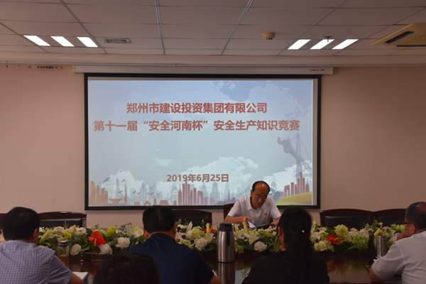 爱游戏官方网页版-爱游戏(中国)
积极参加第十一届“安全河南杯”知识竞赛