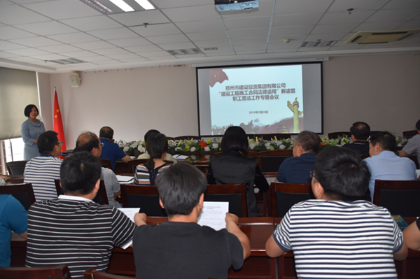 爱游戏官方网页版-爱游戏(中国)
开展建设工程施工合同普法教育暨知识竞赛活动