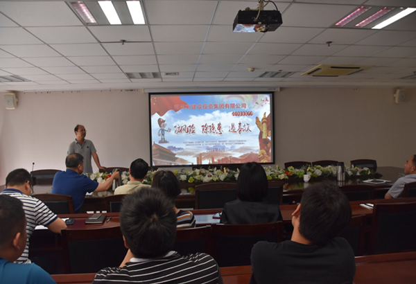 爱游戏官方网页版-爱游戏(中国)
组织开展安全意识专题教育培活动