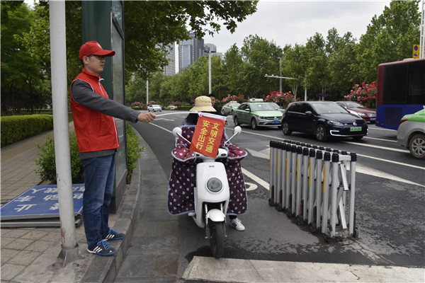 开展文明交通活动 助力文明城市建设——爱游戏官方网页版-爱游戏(中国)
积极开展“文明交通”志愿服务活动
