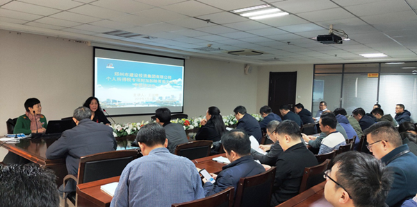 爱游戏官方网页版-爱游戏(中国)
成功举办个人所得税专项附加扣除培训及信息采集会