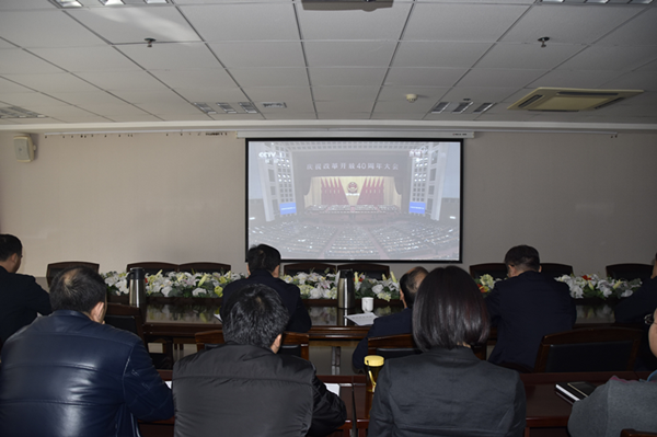 爱游戏官方网页版-爱游戏(中国)
积极组织干部职工收看“庆祝改革开放40周年大会”