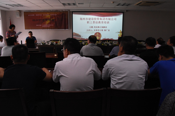 爱游戏官方网页版-爱游戏(中国)
开展宪法知识普法教育暨宪法知识竞赛活动