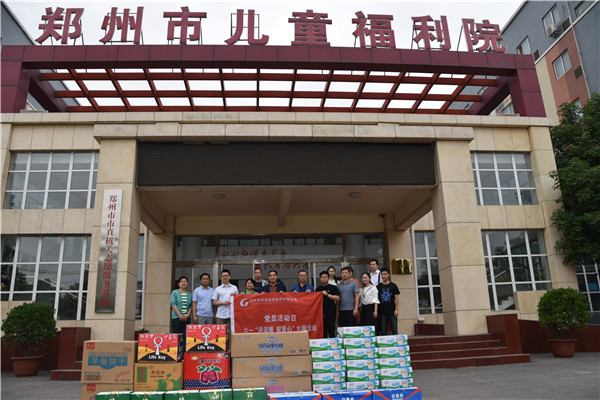 爱游戏官方网页版-爱游戏(中国)
走进郑州市儿童福利院开展“送温暖 献爱心”党员志愿服务活动