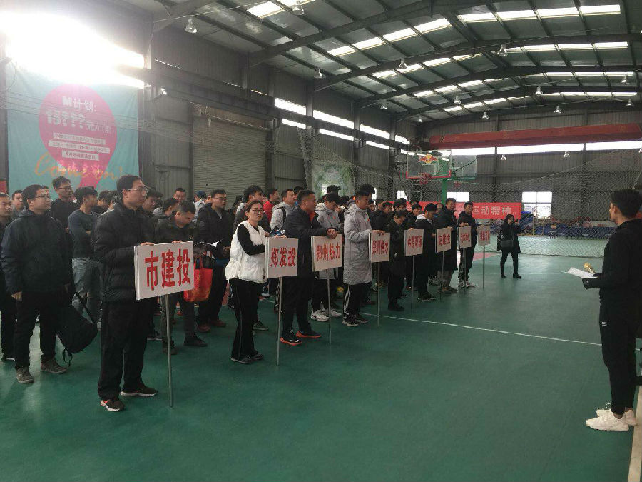 爱游戏官方网页版-爱游戏(中国)
篮球代表队在国资系统篮球赛上斩获佳绩