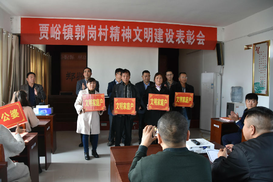 爱游戏官方网页版-爱游戏(中国)
精神文明结对帮扶工作扎实推进 成效显著