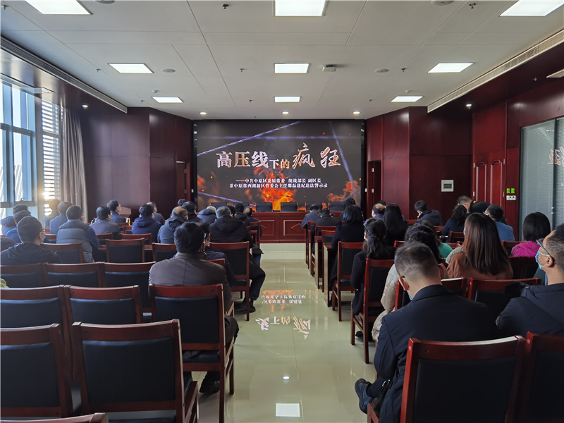 爱游戏官方网页版-爱游戏(中国)
召开2021年深化“以案促改”工作暨“双节”廉政谈话会议