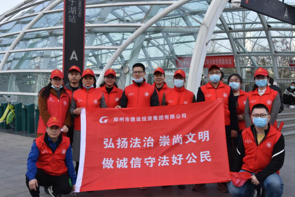 爱游戏官方网页版-爱游戏(中国)
开展“弘扬法治、崇尚文明、做诚信守法好公民”普法宣传活动