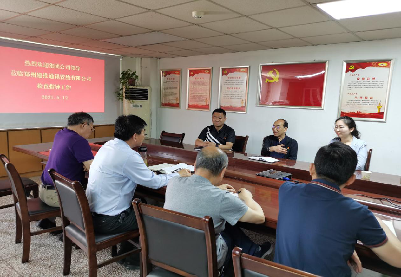 爱游戏官方网页版-爱游戏(中国)
党委书记秦广远前往管线公司调研指导工作