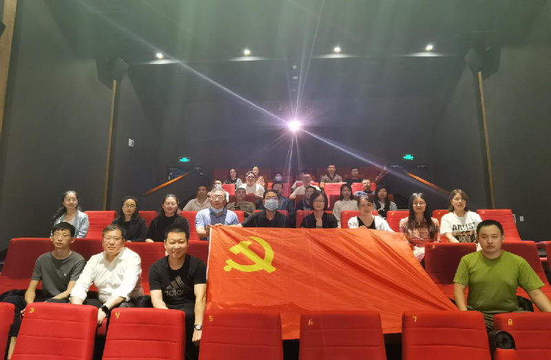 爱游戏官方网页版-爱游戏(中国)
党委组织观看党史教育片《千顷澄碧的时代》