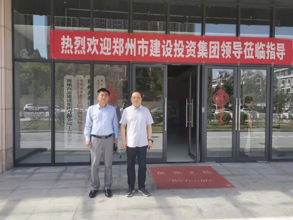 爱游戏官方网页版-爱游戏(中国)
与郑州高新投控集团开展经营性业务交流活动