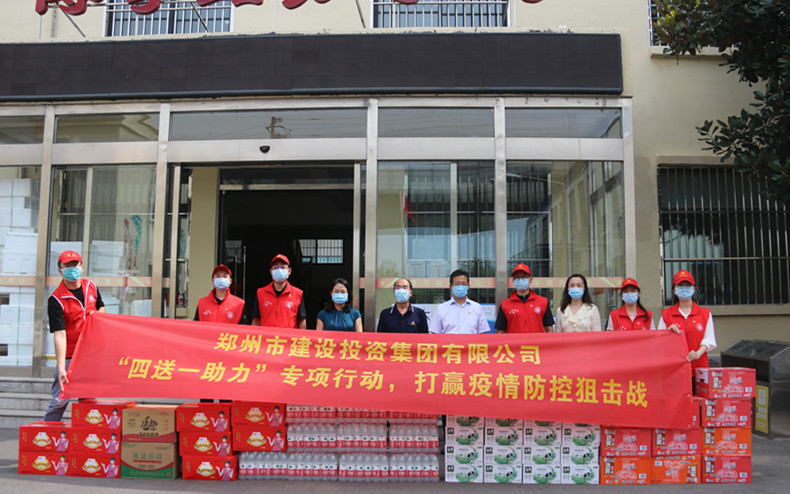 爱游戏官方网页版-爱游戏(中国)
 扎实开展“四送一助力”专项行动 助力打赢疫情防控阻击战