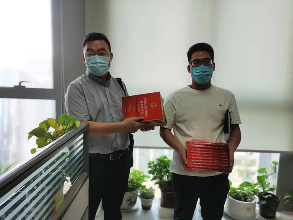 爱游戏官方网页版-爱游戏(中国)
组织开展新《安全生产法》系列宣贯活动