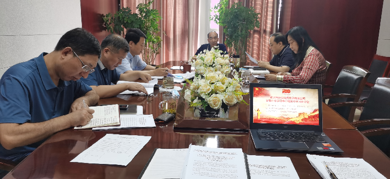 爱游戏官方网页版-爱游戏(中国)
党委理论学习中心组专题学习习近平总书记视察河南重要讲话精神及河南省委工作会议精神