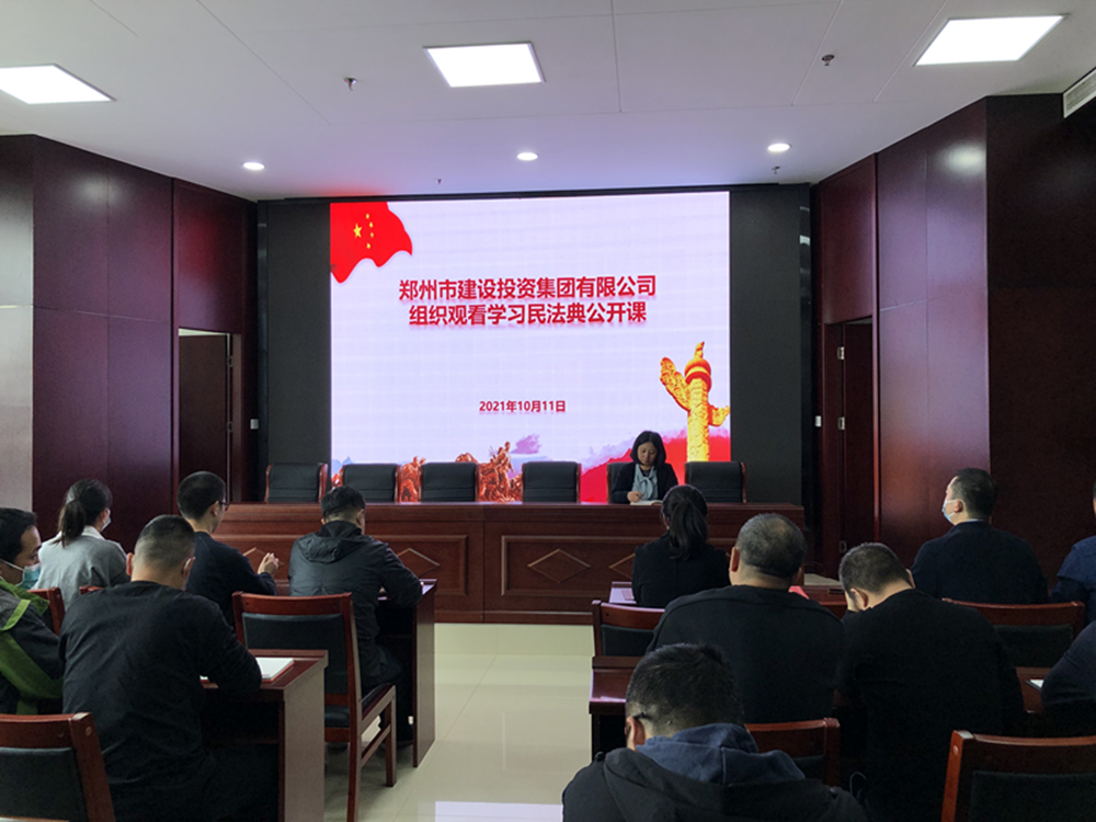 爱游戏官方网页版-爱游戏(中国)
组织开展“民法典”普法培训暨“疫情防控”知识宣传活动