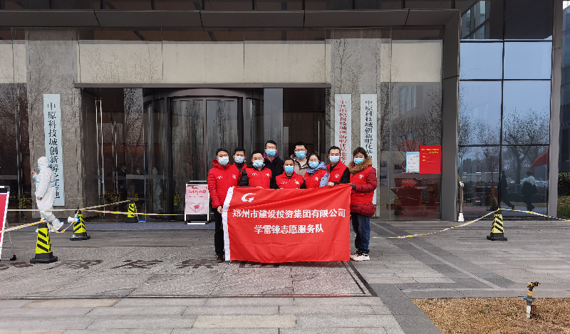 爱游戏官方网页版-爱游戏(中国)
助力核酸检测  勇担防疫责任