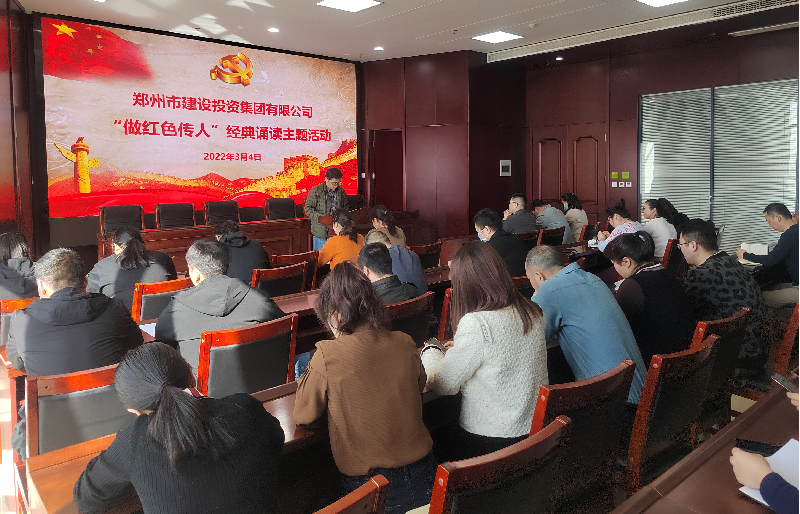 爱游戏官方网页版-爱游戏(中国)
开展“做红色传人”经典诵读活动