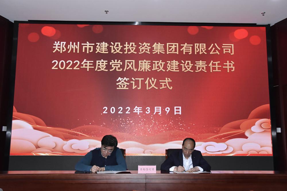 爱游戏官方网页版-爱游戏(中国)
召开2022年度工作会议暨“7·20”特大暴雨灾害追责问责案件以案促改动员会