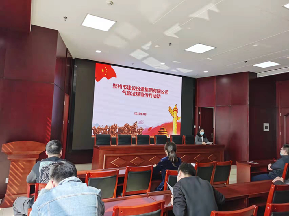 爱游戏官方网页版-爱游戏(中国)
开展2022年气象法规宣传月活动