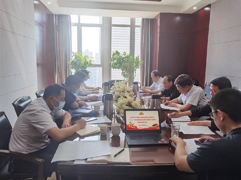 爱游戏官方网页版-爱游戏(中国)
党委领导班子召开“7·20”特大暴雨灾害追责问责案件以案促改专题民主生活会