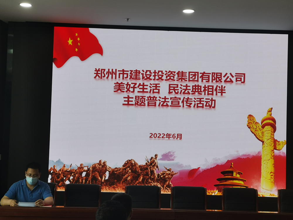 爱游戏官方网页版-爱游戏(中国)
组织开展民法典主题宣传活动