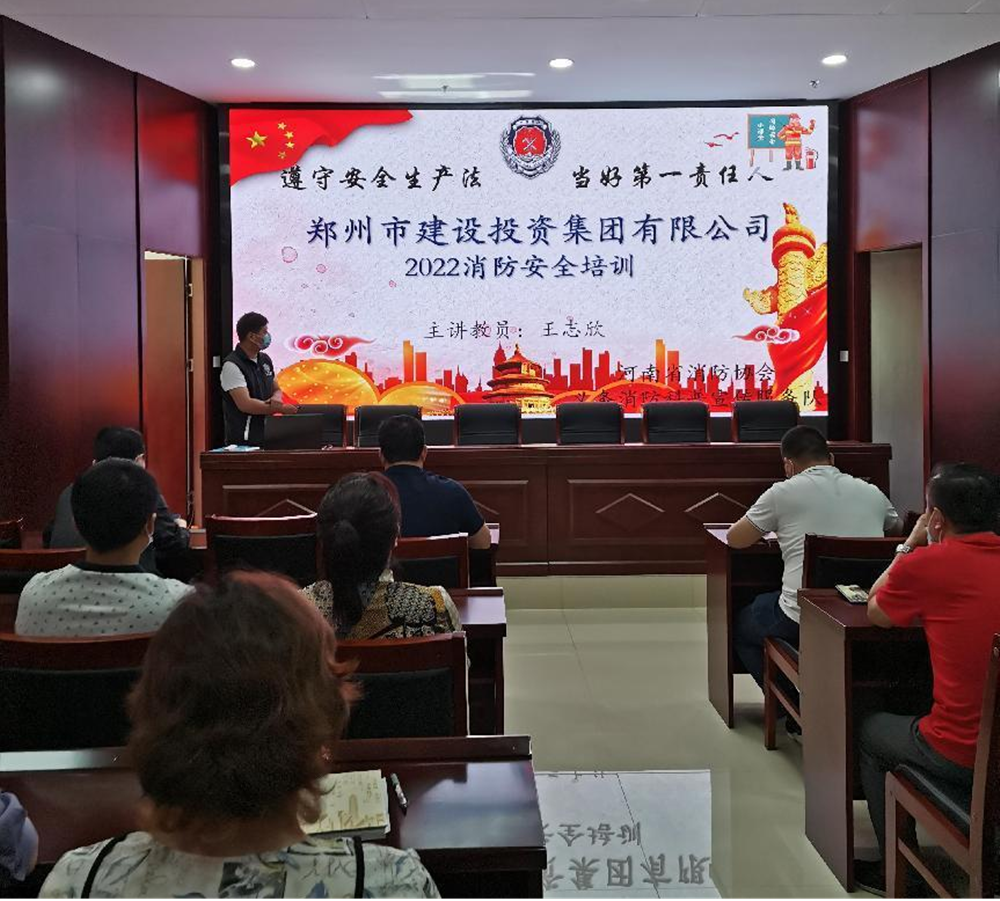 爱游戏官方网页版-爱游戏(中国)
<br/>开展2022年度消防培训活动