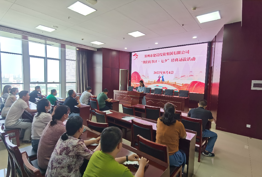 爱游戏官方网页版-爱游戏(中国)
开展“我们的节日·七夕”经典诵读活动