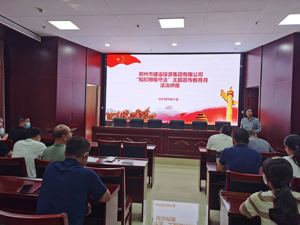 爱游戏官方网页版-爱游戏(中国)
组织开展“知纪明规守法”主题宣传教育月法治讲座活动