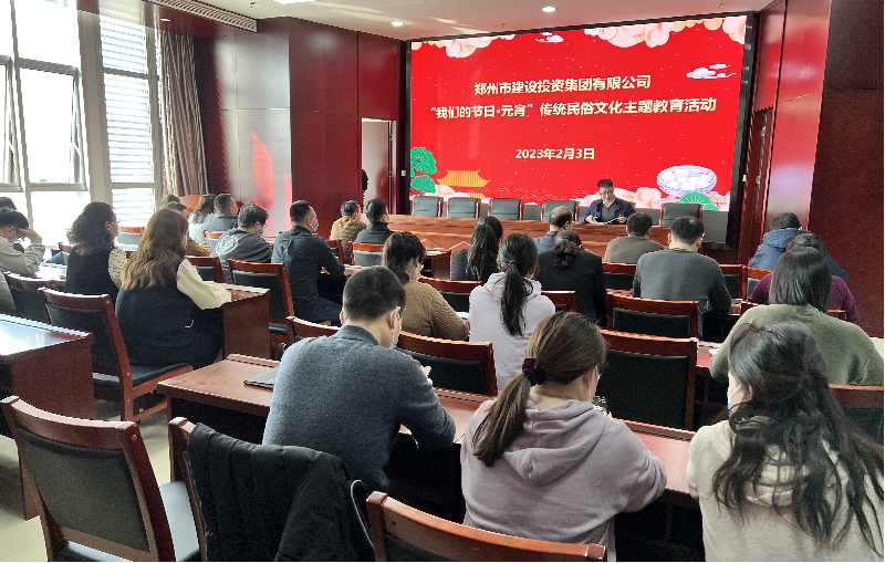 爱游戏官方网页版-爱游戏(中国)
开展“我们的节日·元宵  传统民俗文化主题教育”活动