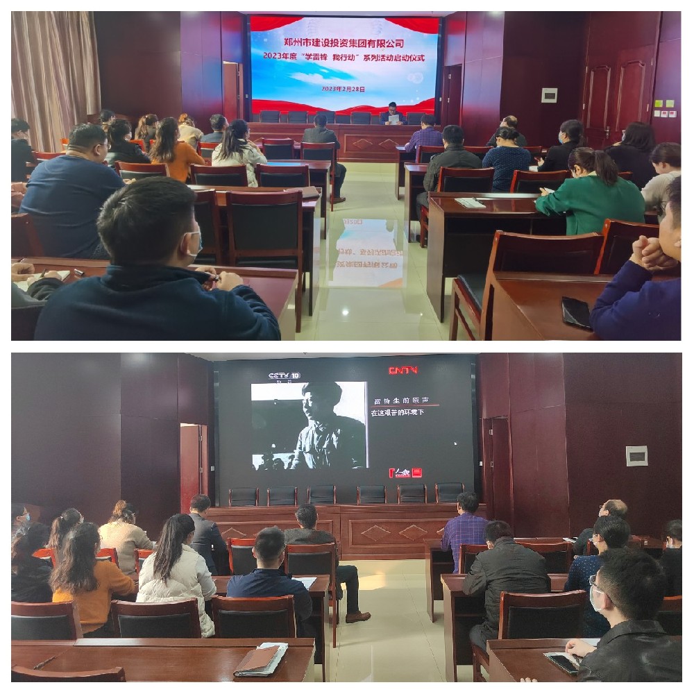 爱游戏官方网页版-爱游戏(中国)
聚焦“学宣做”让雷锋精神落地生根