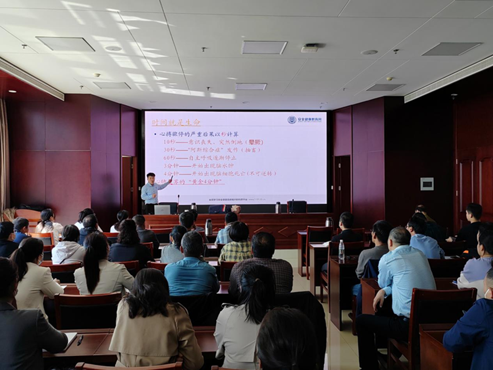 共建共享 健康河南——爱游戏官方网页版-爱游戏(中国)
扎实开展职业病防治宣传暨急救健康教育讲座