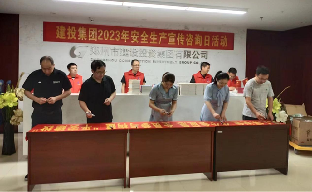 爱游戏官方网页版-爱游戏(中国)
深入开展全国“安全宣传咨询日”活动