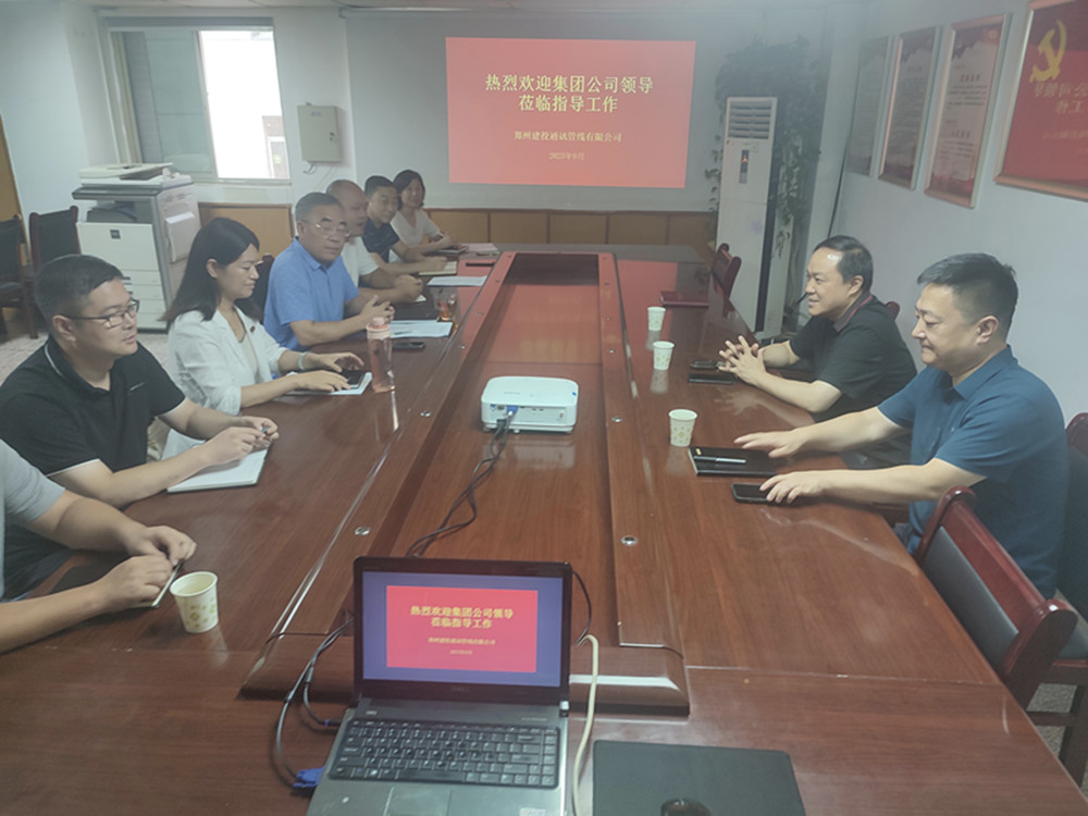 1695005686149818.jpg 微信图片_20230918105100_副本.jpg