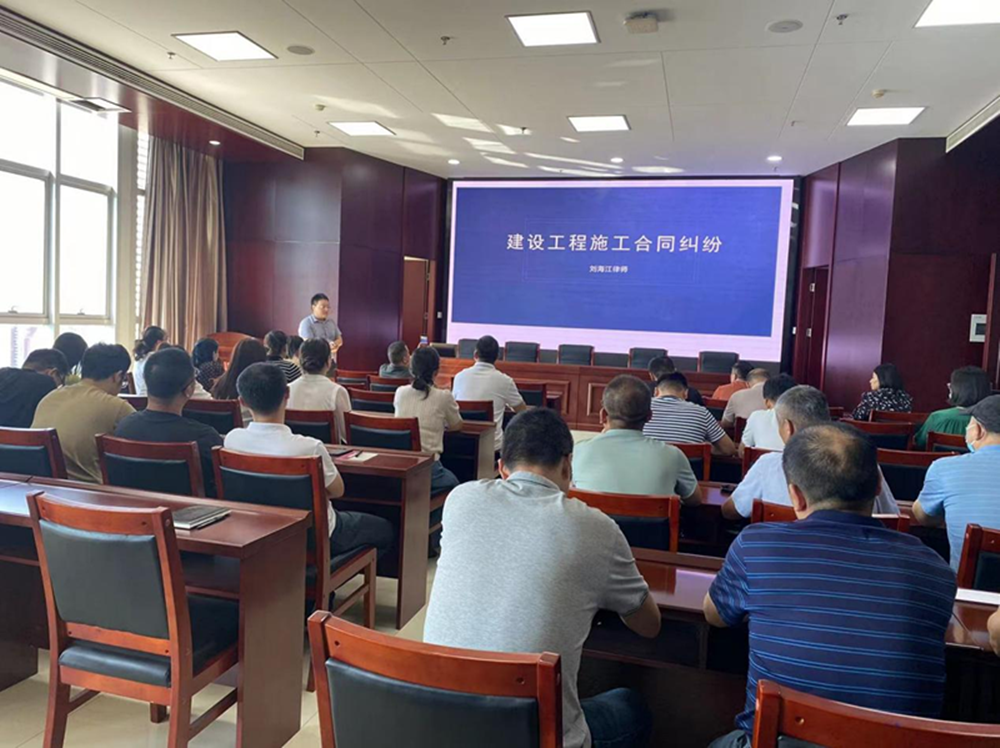 爱游戏官方网页版-爱游戏(中国)
组织召开《建设工程施工合同纠纷》专题法治讲座暨习近平法治思想宣传教育活动