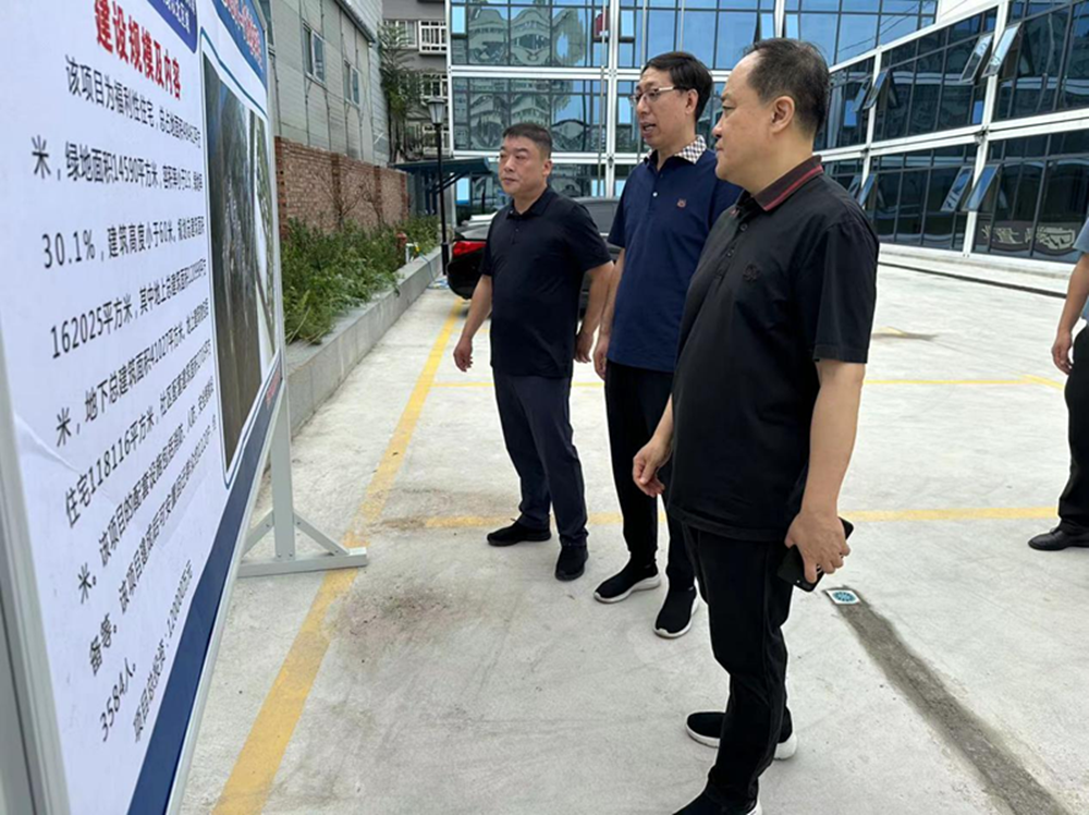 爱游戏官方网页版-爱游戏(中国)
党委委员、副总经理张岩到孙八砦城中村改造项目调研项目建设工作