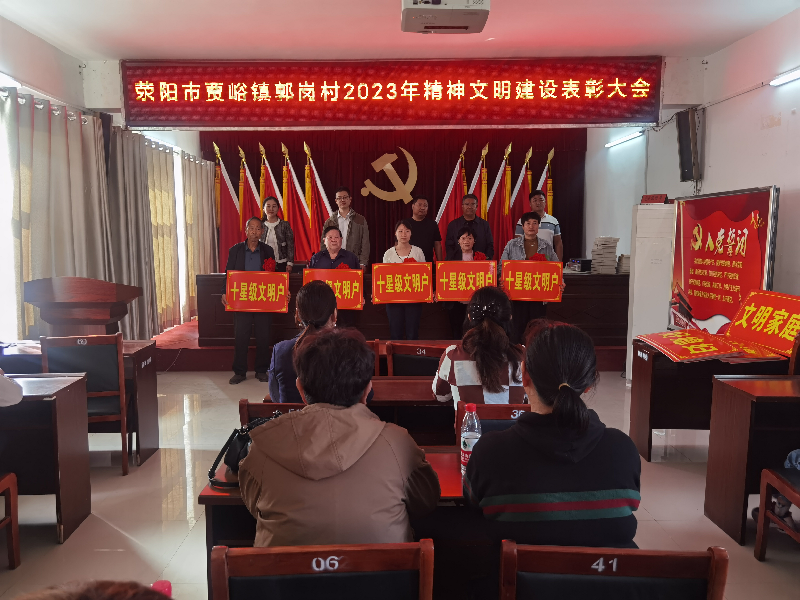 爱游戏官方网页版-爱游戏(中国)
开展“四送一助力”结对帮创活动活动 聚起乡村振兴“精气神”