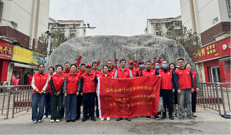 爱游戏官方网页版-爱游戏(中国)
机关一支部 机关二支部开展联系服务群众社区“双报到”暨全城清洁行动